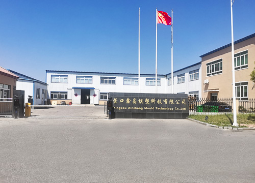 同創(chuàng)塑業(yè)